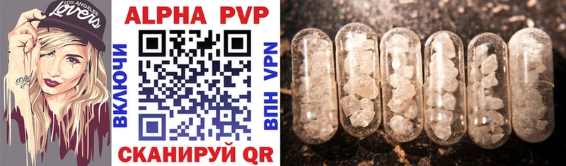 что такое наркотик  Семилуки  hydra как войти  A-PVP Соль 