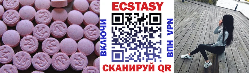 ЭКСТАЗИ диски  Семилуки 