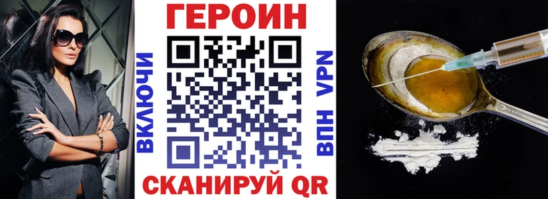blacksprut   Семилуки  Героин герыч 