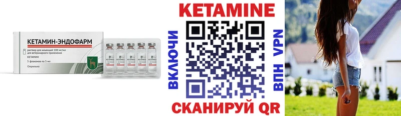 что такое наркотик  Семилуки  OMG рабочий сайт  Кетамин ketamine 