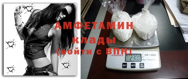 спиды Арсеньев