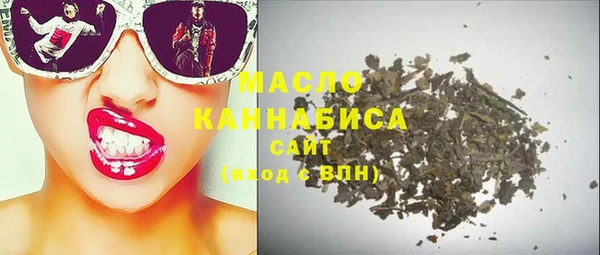 круглые Богородск