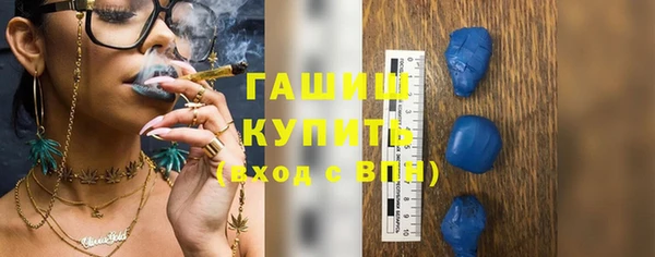 ALPHA-PVP Бугульма