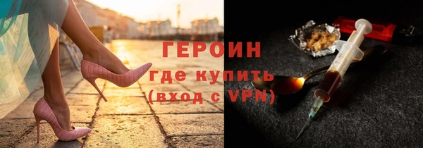 круглые Богородск