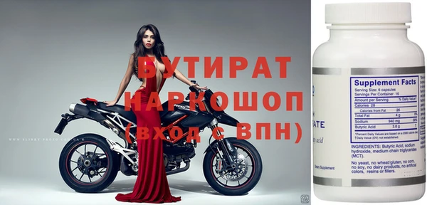 круглые Богородск