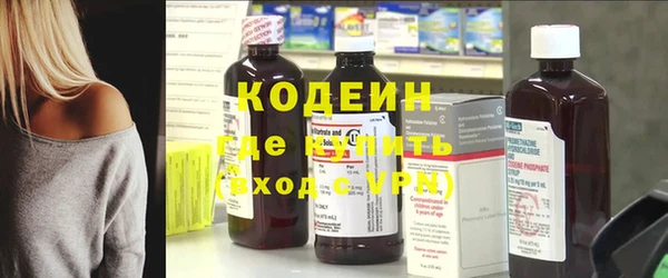 марки lsd Бронницы