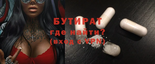 скорость Богородицк
