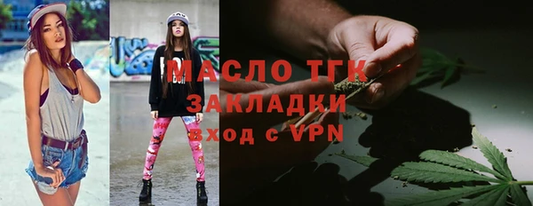 круглые Богородск