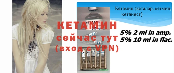 скорость mdpv Бородино