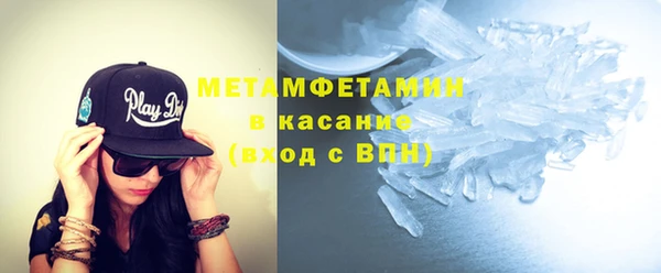марки lsd Бронницы