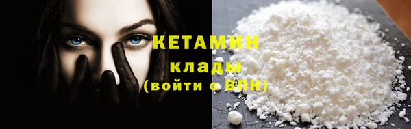 круглые Богородск