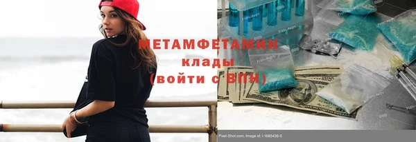 скорость mdpv Бородино