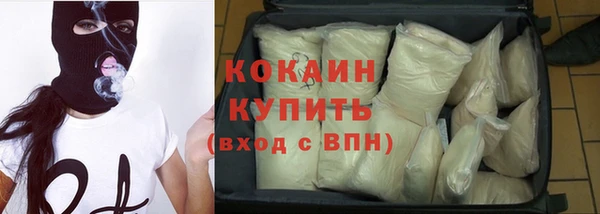 круглые Богородск