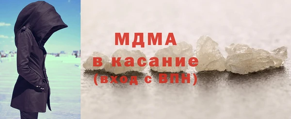 круглые Богородск