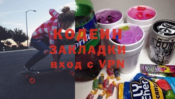 прущие крисы Аркадак