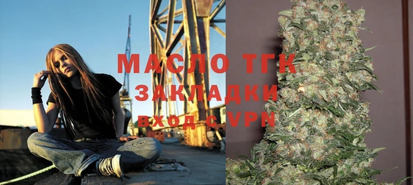 круглые Богородск