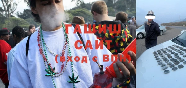 марки lsd Бронницы