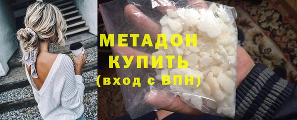 метамфетамин Армянск