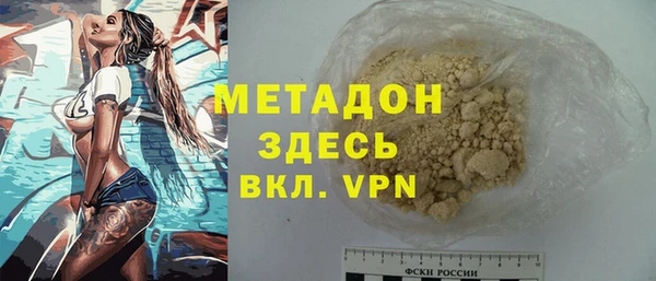 ALPHA-PVP Бугульма