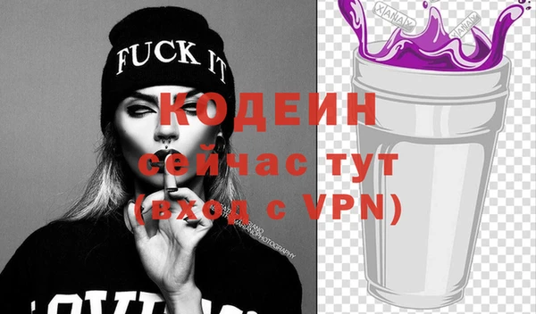 скорость Богородицк