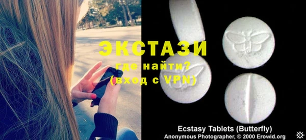 марки lsd Бронницы