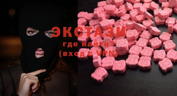 круглые Богородск