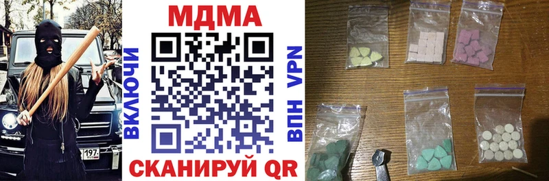MDMA молли  Семилуки 