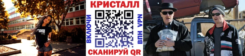 Метамфетамин винт Семилуки